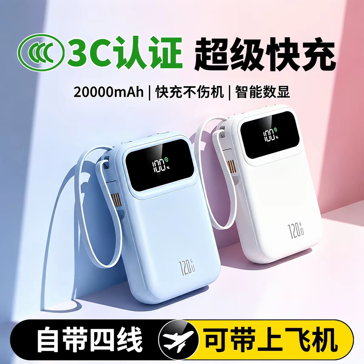 图 5