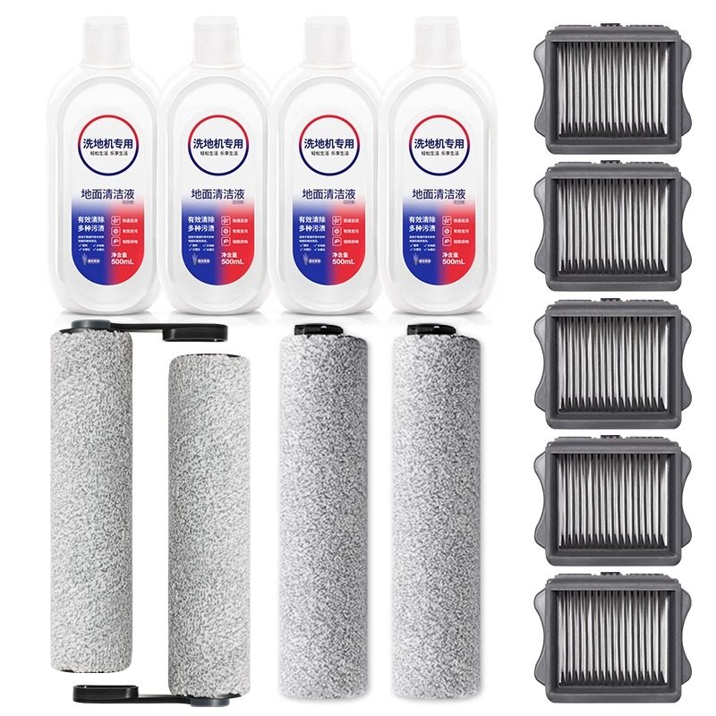 适配添可芙万PRO 1.0/2.0lcd/led洗地机配件滚刷滚筒滤网清洁液剂,淘宝优惠券,粉丝福利购,淘宝优惠卷