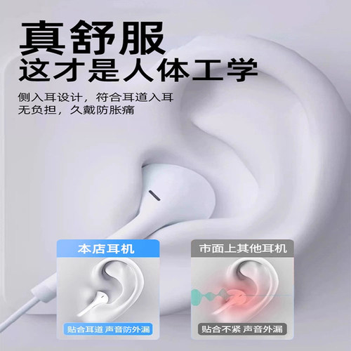 耳机有线typec接口半入耳式3.5mm圆孔线控带麦k歌数字全兼容通用 - 图2
