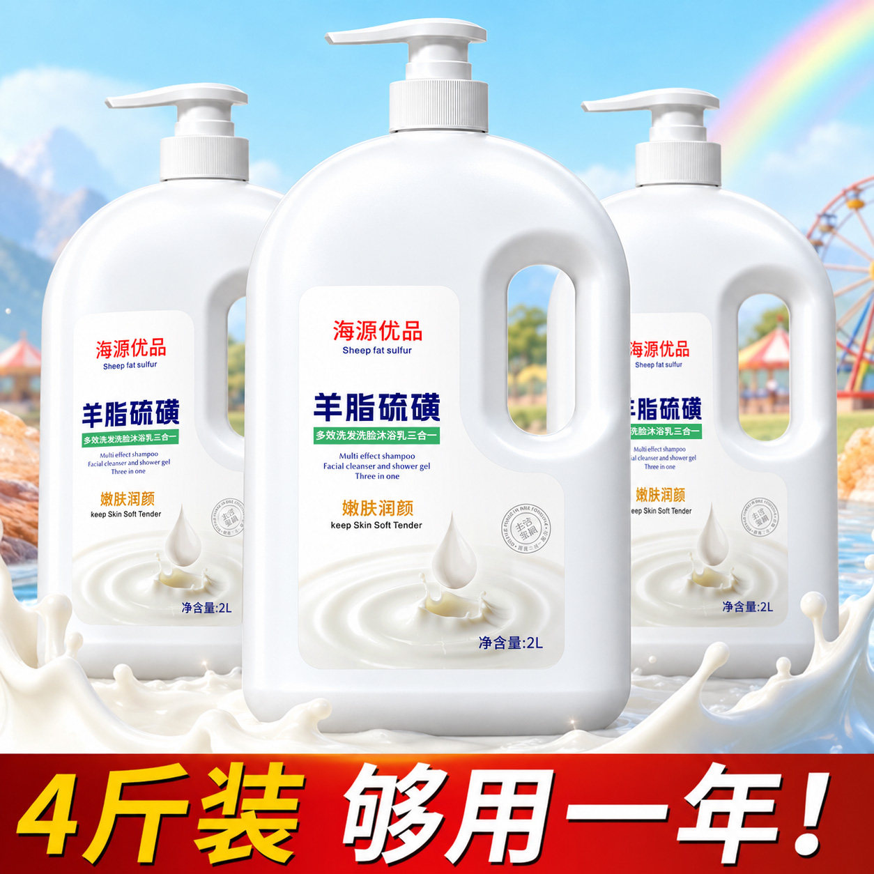 图 3