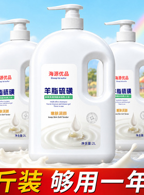 羊脂硫磺三合一|222人收藏