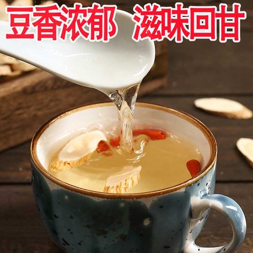 野生黄芪大片甘肃岷县正宗泡茶泡水煲汤干货中药材官方旗舰店正品 - 图2