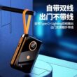 超级快充充电宝2026新款可上飞机20000毫安自带线大容量超薄小巧便携迷你移动电源便捷小体积双线