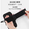 Running mobile phone arm bag sports fitness arm belt men and women mobile phone arm bag arm bag wrist bag arm bag waterproof