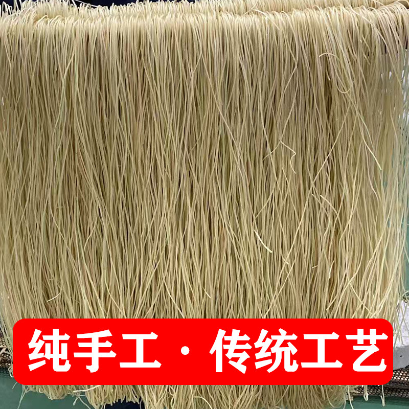 手工红薯粉条正宗农家特产手工酸辣粉麻辣火锅粉丝地瓜细粉条宽粉,淘宝优惠券,粉丝福利购,淘宝优惠卷