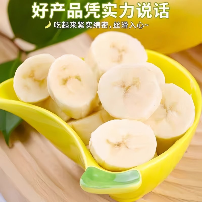 云南香蕉高山大香蕉现摘新鲜水果甜生青香蕉自然熟5斤9斤,淘宝优惠券,粉丝福利购,淘宝优惠卷