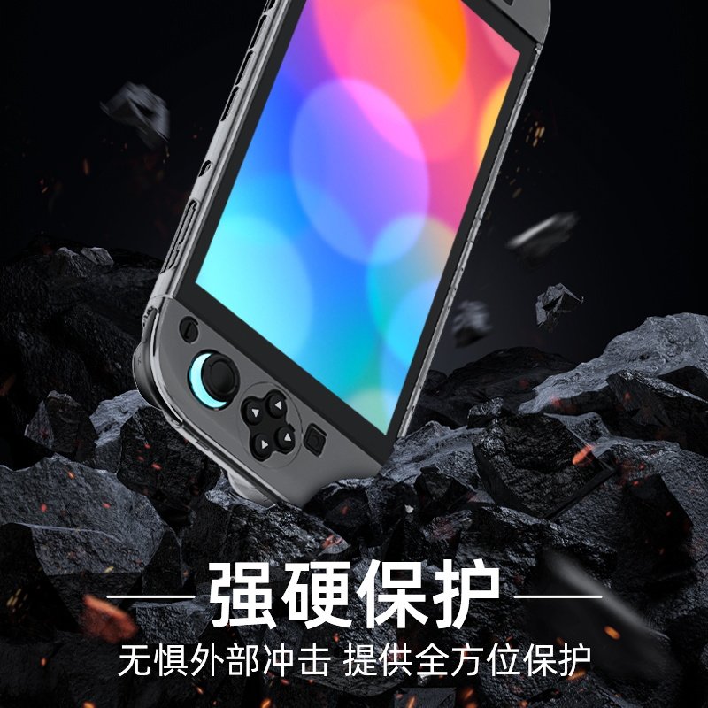 【真机开模】Switch2主机保护套装全PC水晶硬壳套装透明壳NS2新机配件,淘宝优惠券,粉丝福利购,淘宝优惠卷
