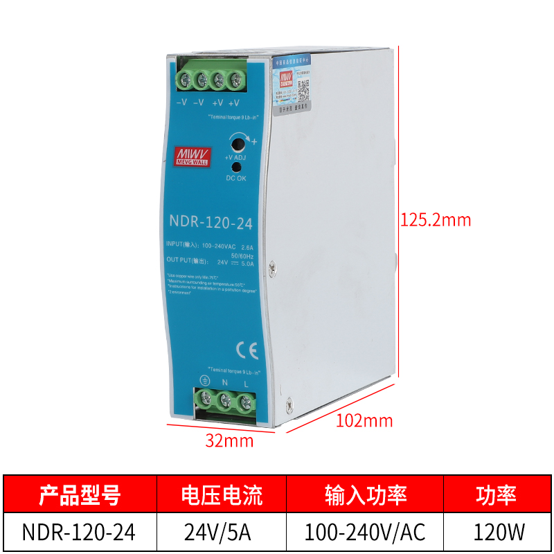 明伟NDR-75W120W240W480W导轨式卡轨开关电源220V转12V24V直流 - 图0