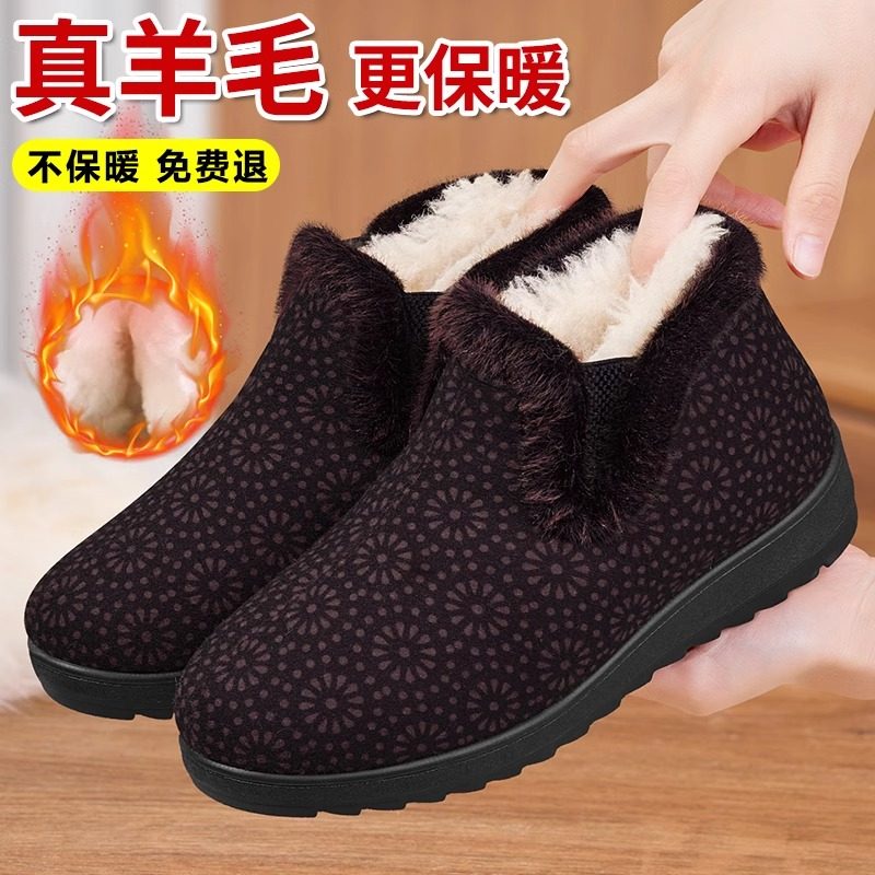 老北京布鞋女冬加绒保暖防滑羊毛妈妈棉靴软底老人棉鞋平底老年人,淘宝优惠券,粉丝福利购,淘宝优惠卷