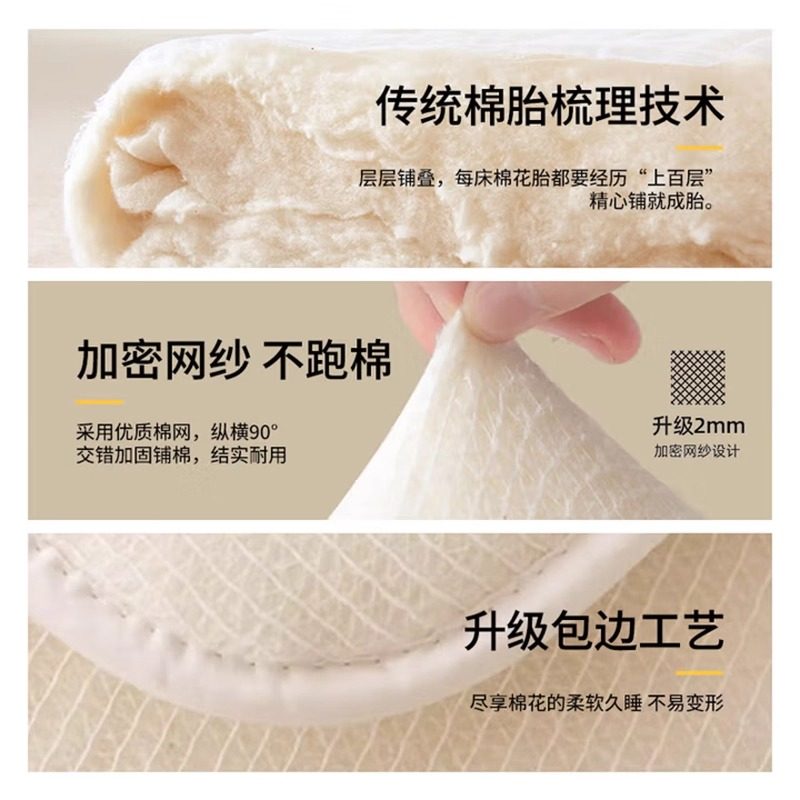 新疆棉被被子全棉纯棉花单人学生春秋被芯棉絮床垫被褥子棉花胎,淘宝优惠券,粉丝福利购,淘宝优惠卷