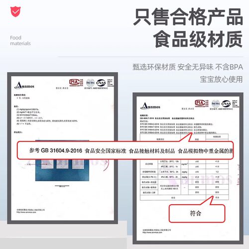 防止嘴巴闭口呼吸矫正器封嘴封口唇贴闭嘴睡觉防张嘴睡眠儿童 - 图0