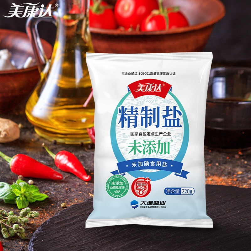 美康达精制盐未加碘220g未添加抗结剂厨房烧烤火锅调味盐家用食盐