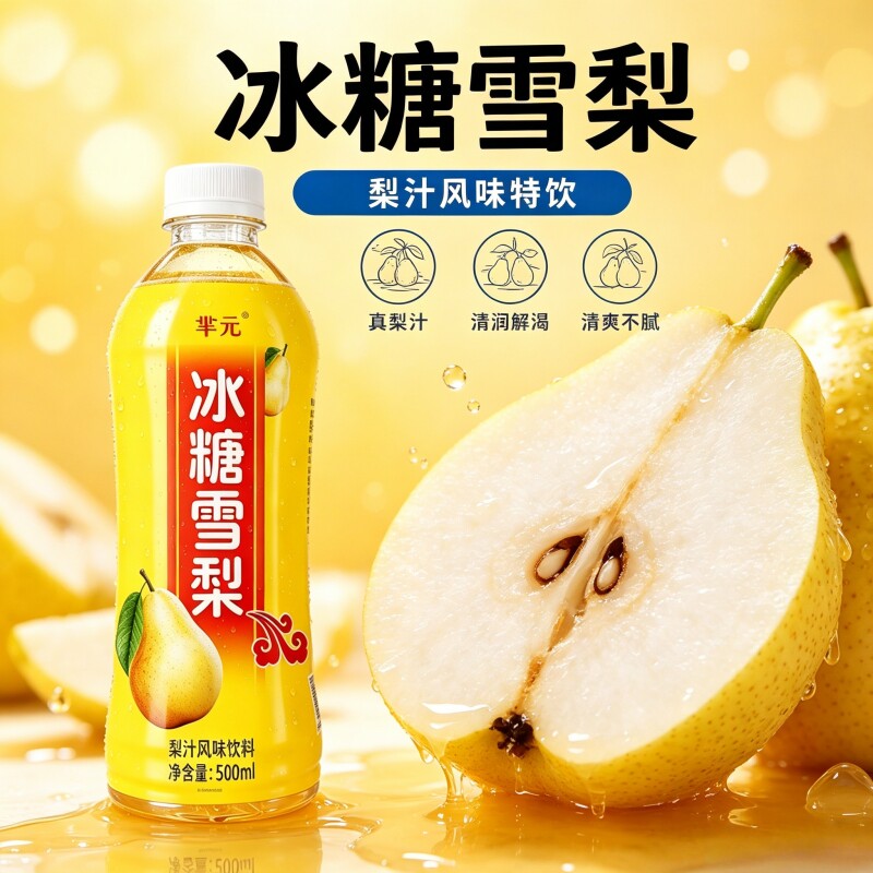 图 5