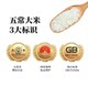 Northern Wang's Wuchang Rice 10 Jin Jin is equal to 0.5 kg | Thousands of people purchased more