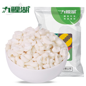 九鲤湖 糯白玉米 农家玉米粒糯玉米玉米碴大碴子五谷杂粮 500g