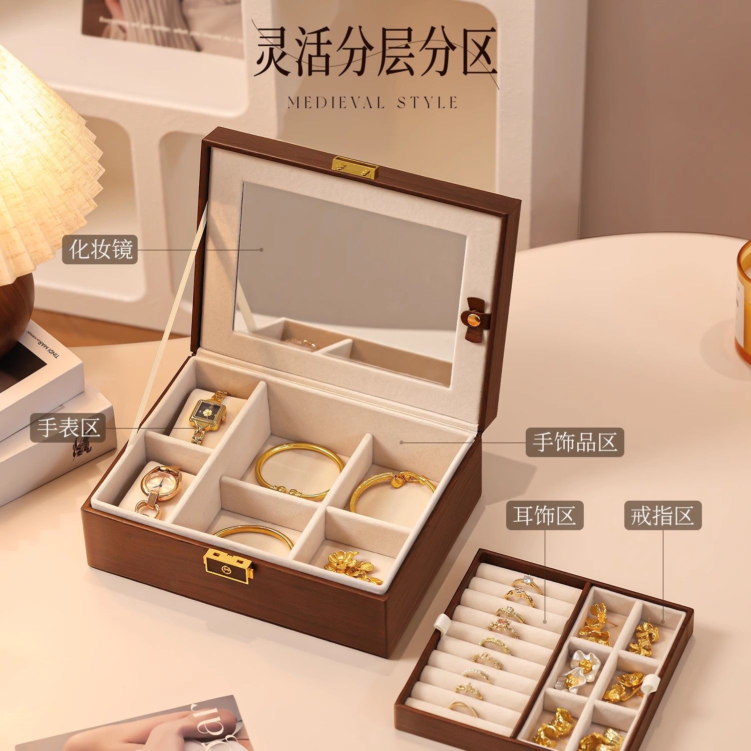2025年高档精致耳钉项链饰品礼物实木首饰盒子内置戒指耳饰胡桃木,淘宝优惠券,粉丝福利购,淘宝优惠卷