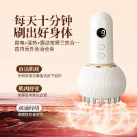 【敏煌】电动经络刷拔罐刮痧仪