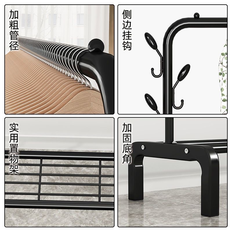 衣帽架晾衣架落地卧室出租屋室内挂衣服杆架子晒衣架置物房间移动 - 图3