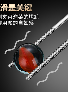 316l不锈钢筷子家用食品级个性一人一筷个人专用快子防滑抗菌实心