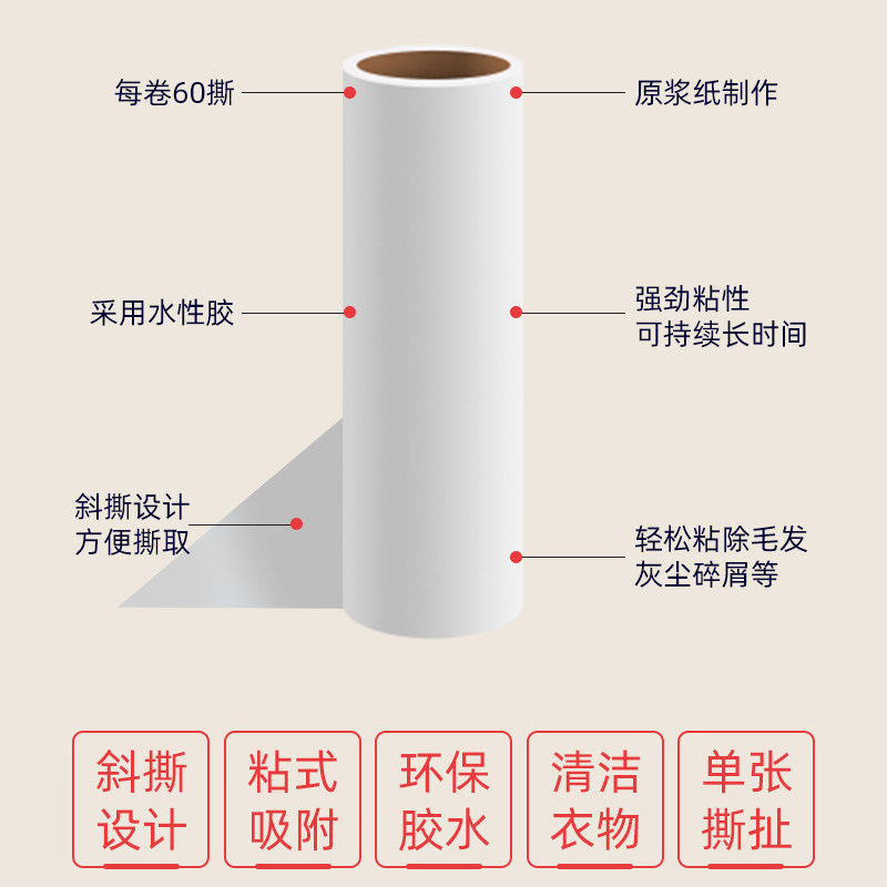 粘毛卷纸粘毛器滚筒可撕式替换芯衣服去沾毛滚刷粘纸滚撕纸粘尘纸,淘宝优惠券,粉丝福利购,淘宝优惠卷