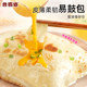 Eater Road Egg Filled Pancakes Hand Pancakes Family Pack