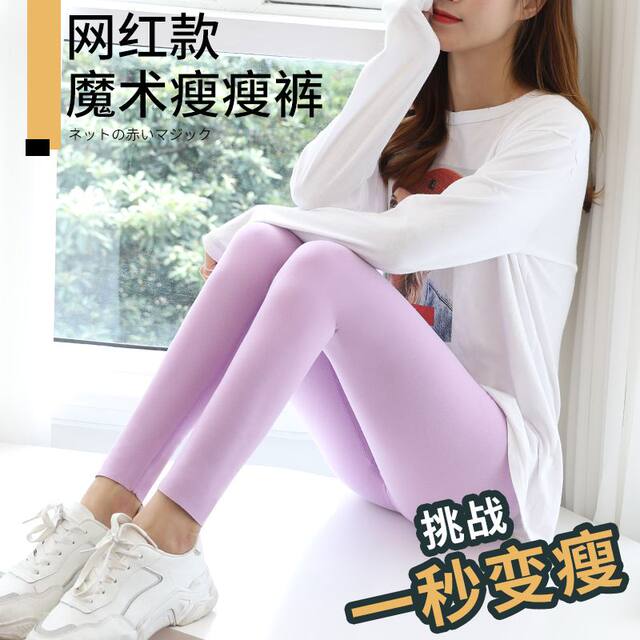 ດູໃບໄມ້ລົ່ນແລະລະດູຫນາວ trousers velvet ອົບອຸ່ນແລະແຫນ້ນ