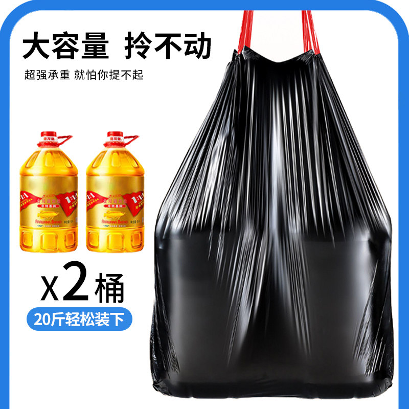 抽绳垃圾袋家用加厚手提式厨房卫生间黑色大号塑料拉级袋大容量,淘宝优惠券,粉丝福利购,淘宝优惠卷