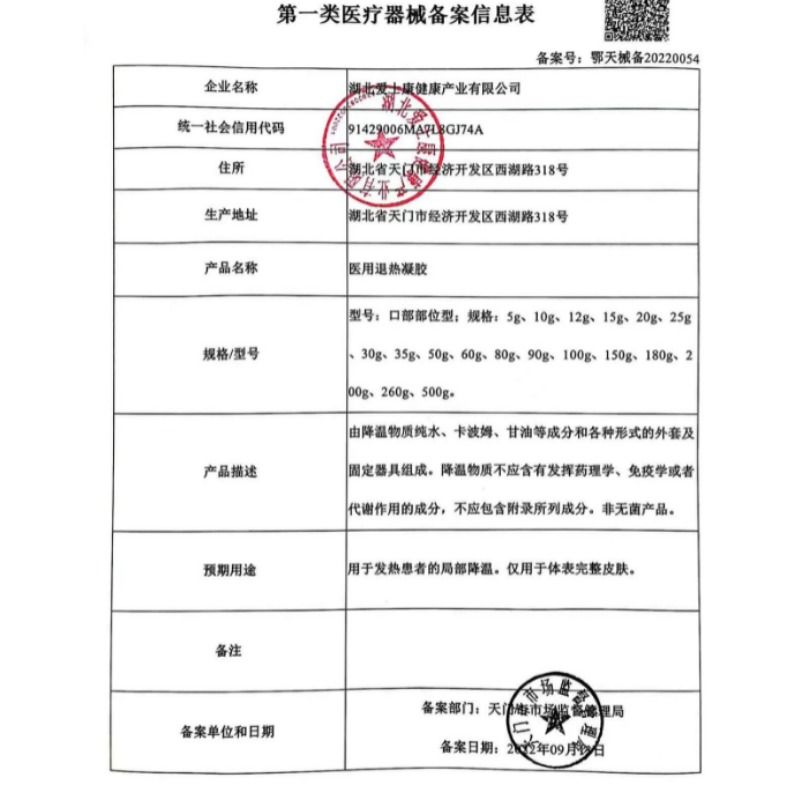 咽炎慢性咽炎除根通用喷雾剂成人儿童肿痛止咳化痰神器口咽灵正品 - 图1