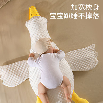 Super Factory Big White Goose Newborn Exhaust Anti-flatulence Colic Aircraft Pillow Baby Soothing ເດັກນ້ອຍນອນ