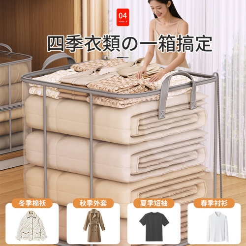 被子收纳袋子大容量装衣服搬家打包袋透明衣物整理袋防潮棉被防水 - 图1