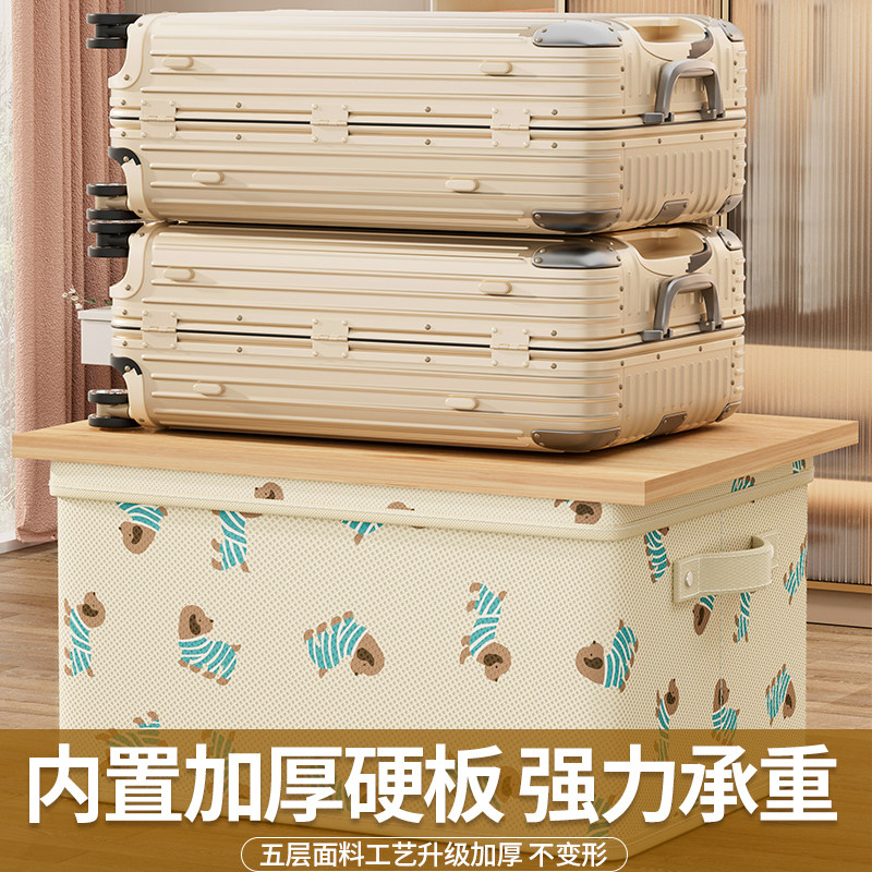 多层大容量衣物收纳盒衣柜百纳箱衣服储物筐可折叠宿舍被子床单,淘宝优惠券,粉丝福利购,淘宝优惠卷