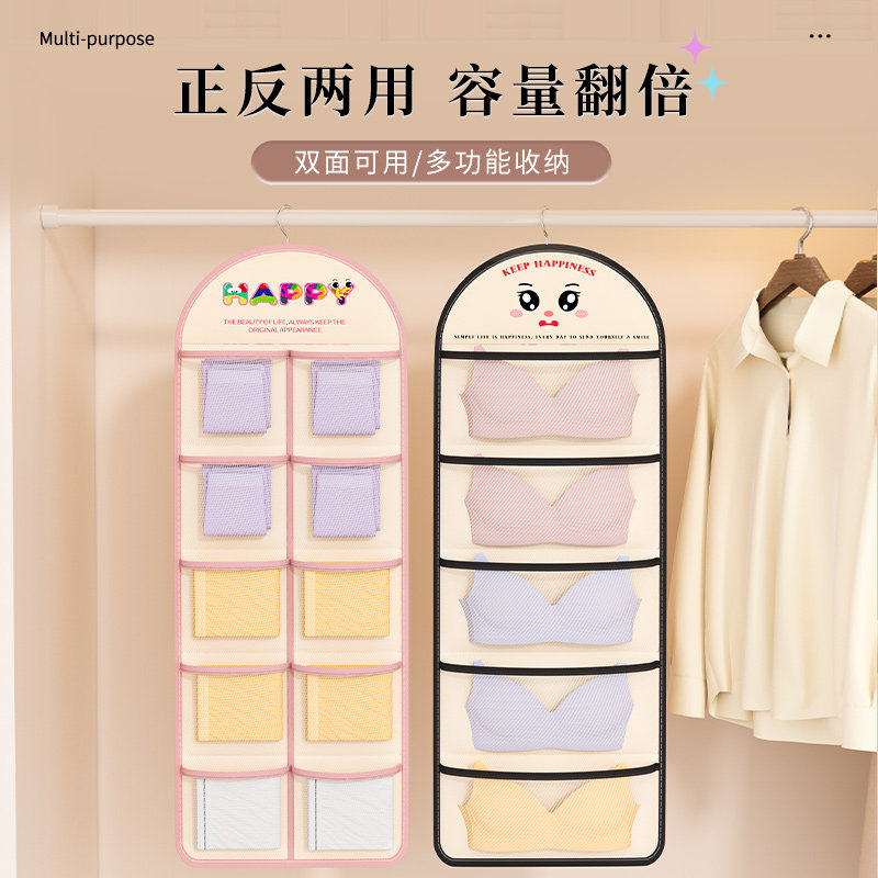 内衣收纳挂袋悬挂式家用衣柜门后床头整理神器内裤袜子网兜置物袋,淘宝优惠券,粉丝福利购,淘宝优惠卷