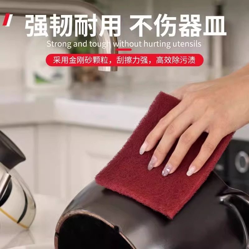 加厚金刚砂百洁布家用除铁锈洗碗布擦锅神器强力去污垢清洁魔力擦,淘宝优惠券,粉丝福利购,淘宝优惠卷
