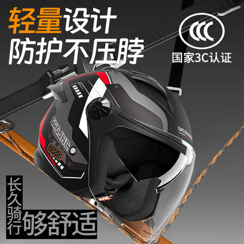 3C骑行头盔四分之三冬季电动摩托车四季通用保暖半盔电动车防雨 - 图0