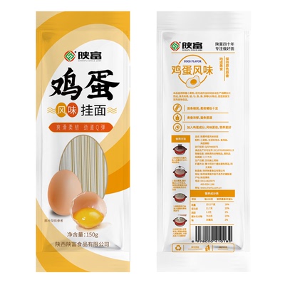 150gX12袋鸡蛋挂面拌面汤面早餐面条方便速食独立包装碳水软弹