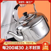 304 stainless steel whistling large capacity Kettle Gas Home Hot Water Kettle Ming Fire Kettle Gas induction cooktop