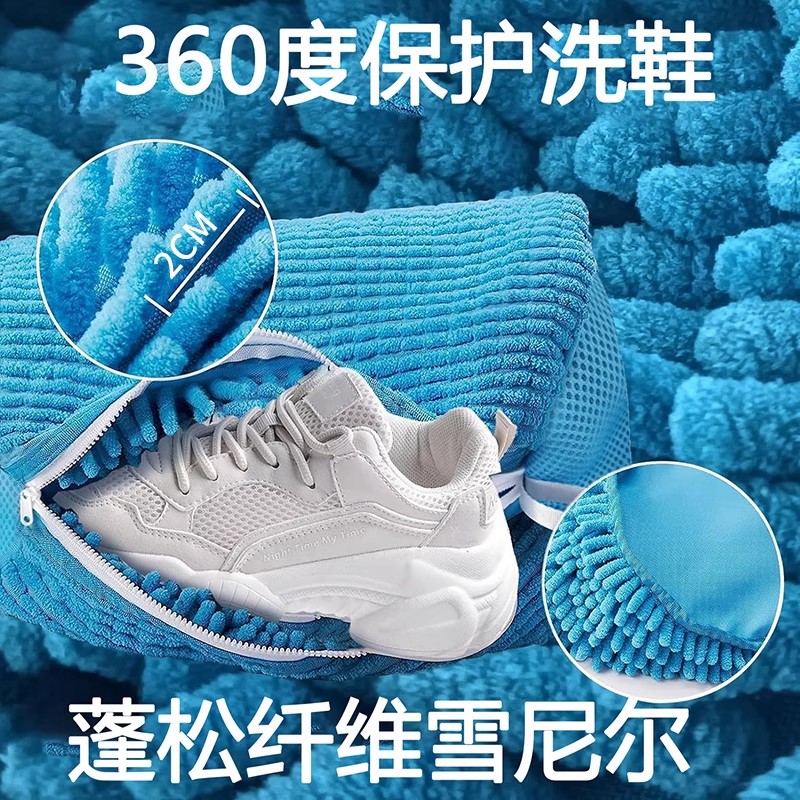 洗衣机专用洗鞋袋懒人防变形护洗袋家用加厚鞋刷洗鞋神器鞋子机洗 - 图1