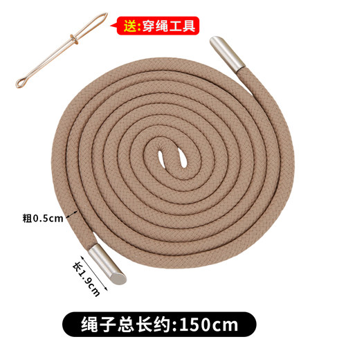 腰绳子编织绳卫衣帽绳腰带绳裤子抽绳系带裤腰绳带绳子鞋带结实 - 图2
