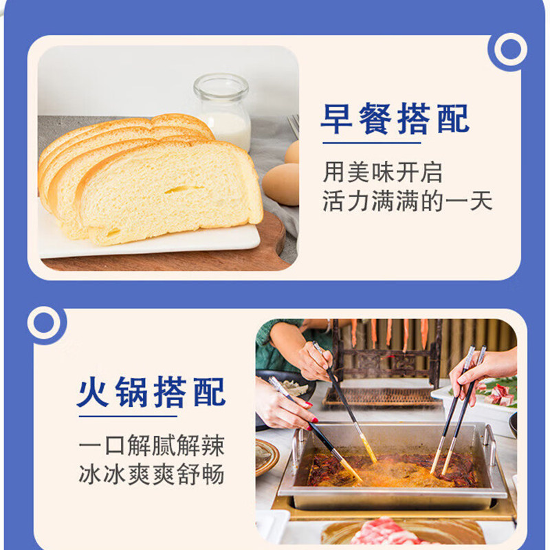 三元多口味多规格原味草莓味树莓味梨味菠萝味风味酸牛奶,淘宝优惠券,粉丝福利购,淘宝优惠卷