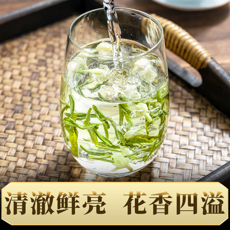 正日牌2024新茶茉莉花茶特级浓香型飘春茶叶散装绿茶散装罐装500g - 图0