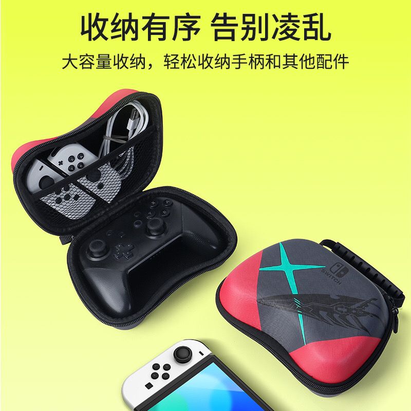 switchpro/xboxoneps4通用手柄收纳包pro北通飞智硬包尼龙帆布ns保护套nintendo保护包ps5手柄包数码 - 图2