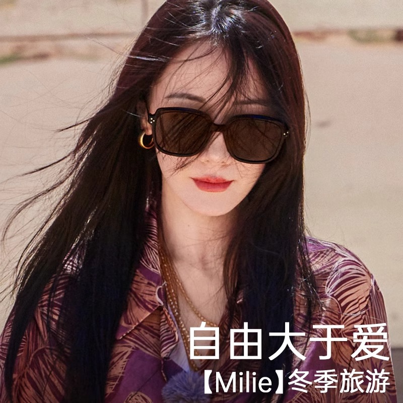 gm墨镜女2024新款迪丽热巴同款高级感大框近视偏光太阳眼镜女圆脸 - 图1