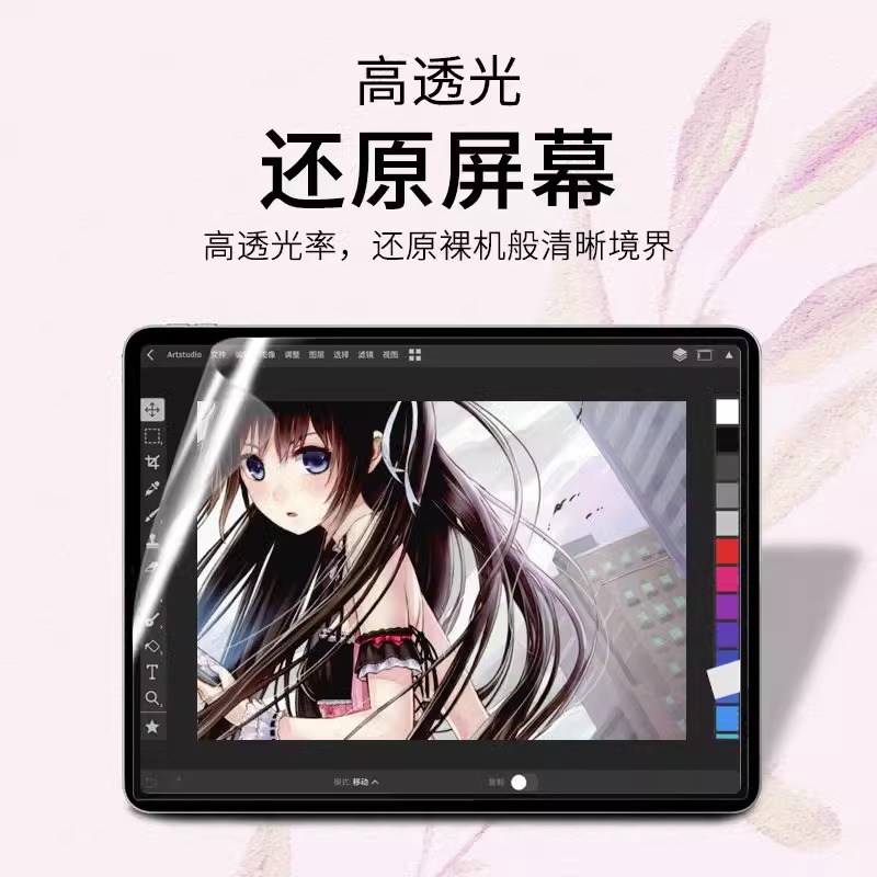 2023新款ipad类纸膜air4膜ipad2021纸质2021pro磨砂mini贴膜11寸书写第10保护-图2