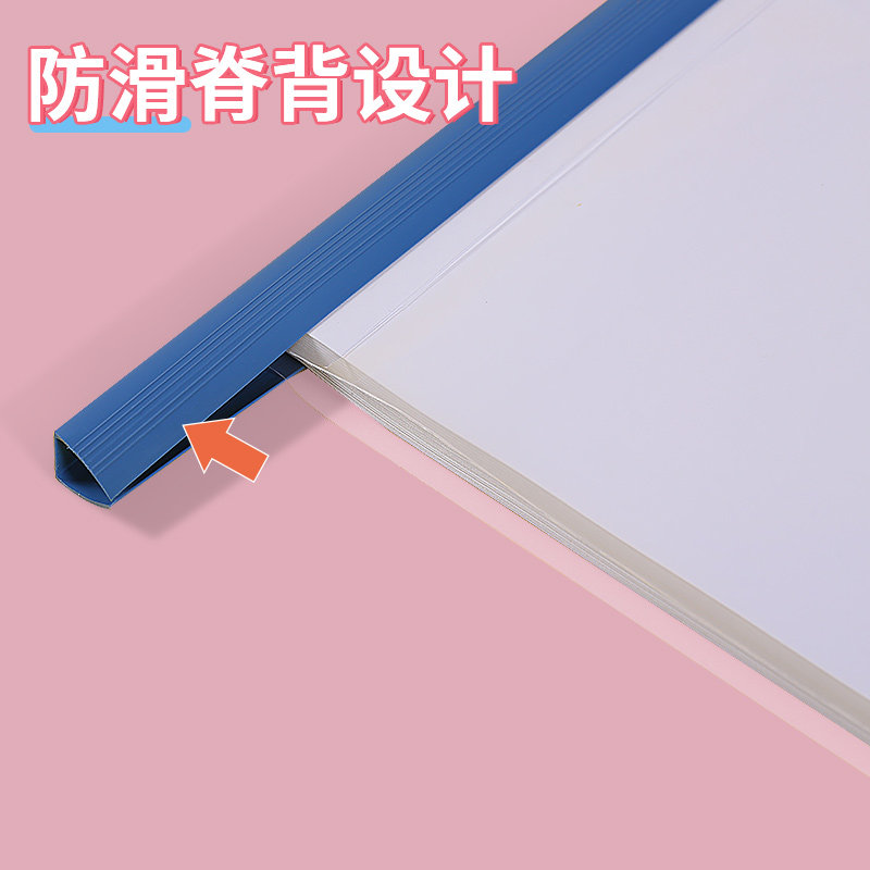 A4抽杆夹保密文件夹办公用品透明拉杆夹塑料资料册夹试卷学生用品书皮本夹子文件袋收纳档案分类夹密封隐私,淘宝优惠券,粉丝福利购,淘宝优惠卷