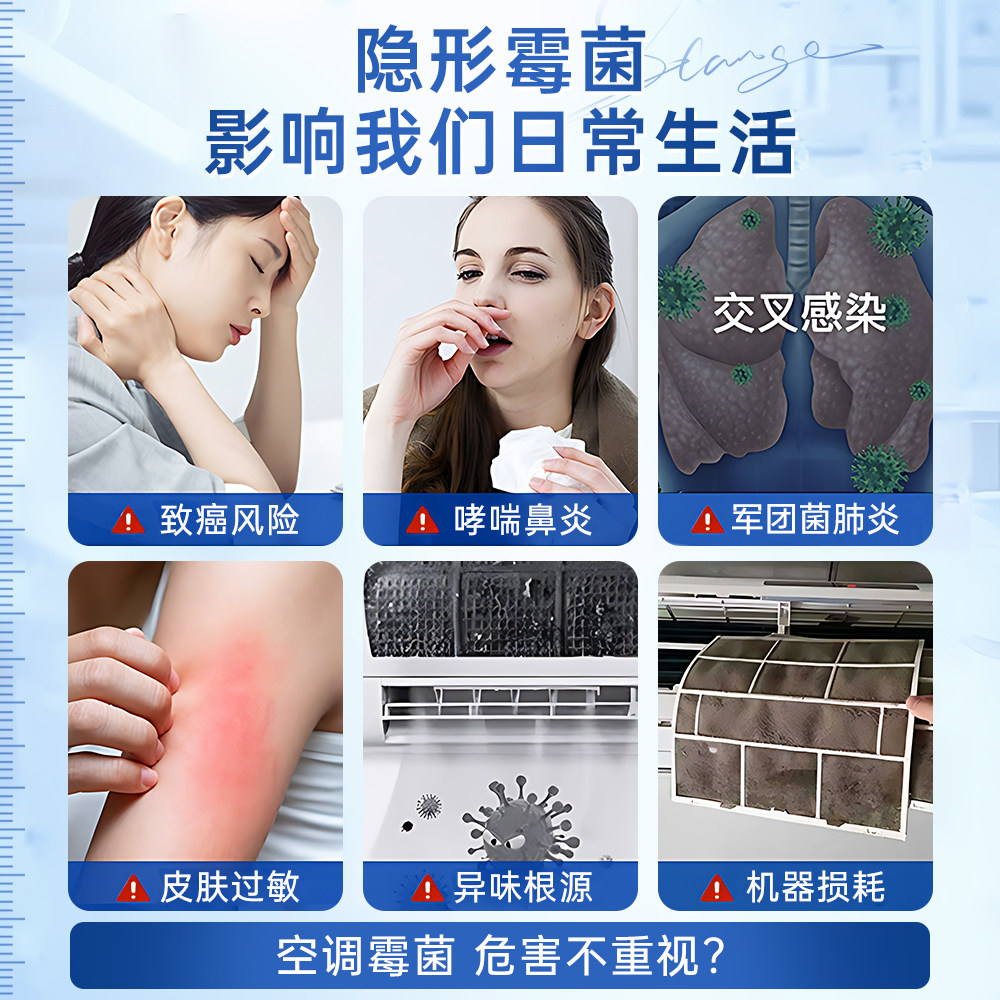 空调清洗剂全套工具家用免拆免洗强力去污清洁除臭专用内外机内机,淘宝优惠券,粉丝福利购,淘宝优惠卷