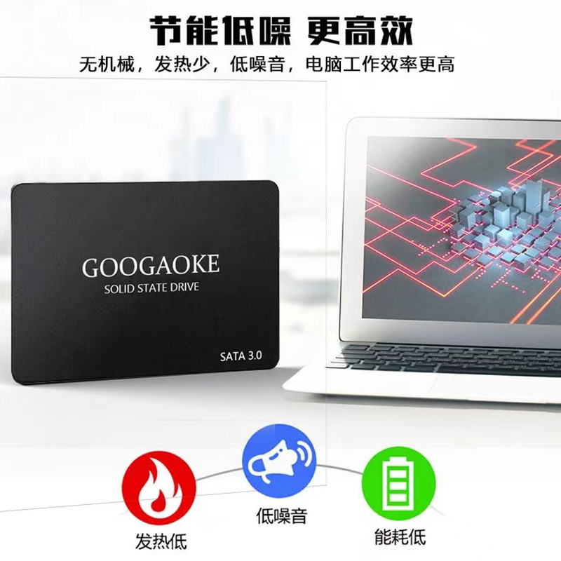 New high-speed SSD solid state drive SATA120g240g480g desktop laptop with system