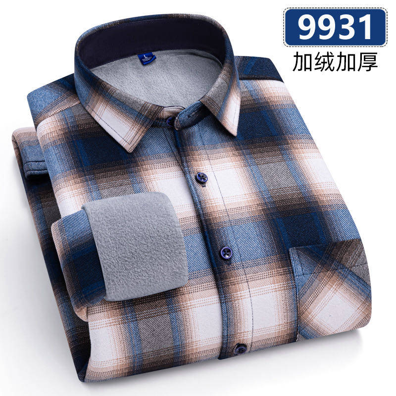 秋冬季加绒加厚男士长袖衬衫中老年上装保暖磨毛衬衣格子内搭三层,淘宝优惠券,粉丝福利购,淘宝优惠卷