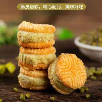 绿豆饼网红抖音同款传统老式糕点点心手工独立包装好吃休闲零食品实付7.3元到手包邮