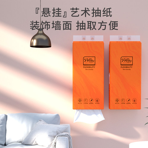 63030张纸巾抽纸卫生纸餐巾纸擦手纸面巾纸厨房纸手帕纸悬挂挂式 - 图1