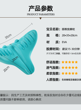现货颈椎按摩枕头指压枕牵引矫正器仪脊椎脖子肩颈部疏通器按摩器